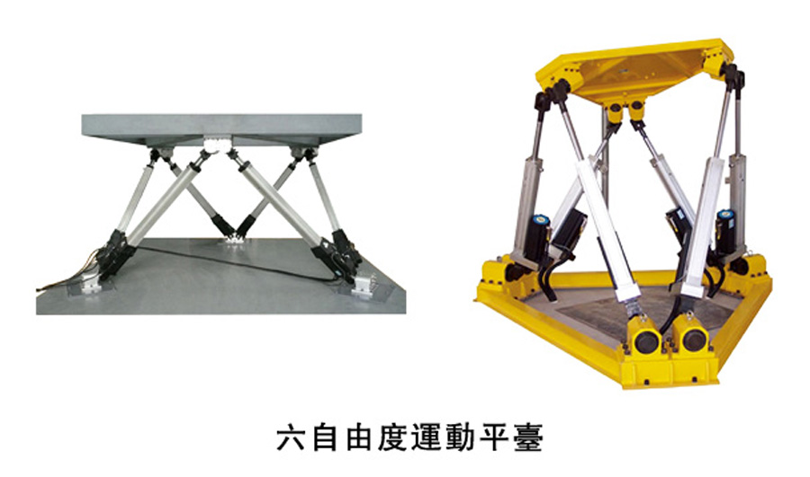 leyu乐鱼·官方web站登录入口_乐鱼(中国)
制造测试未来传动行业的首位