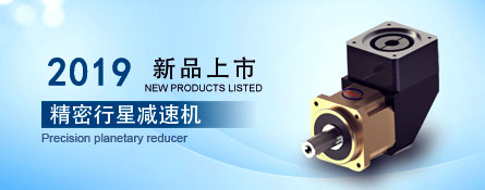 2019年我厂最新leyu乐鱼·官方web站登录入口_乐鱼(中国)
及电动缸产品上线